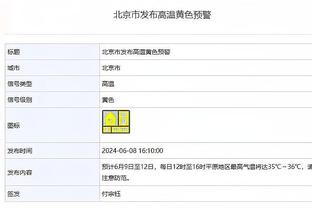 马德里德比上半场打进4球，21世纪首次出现